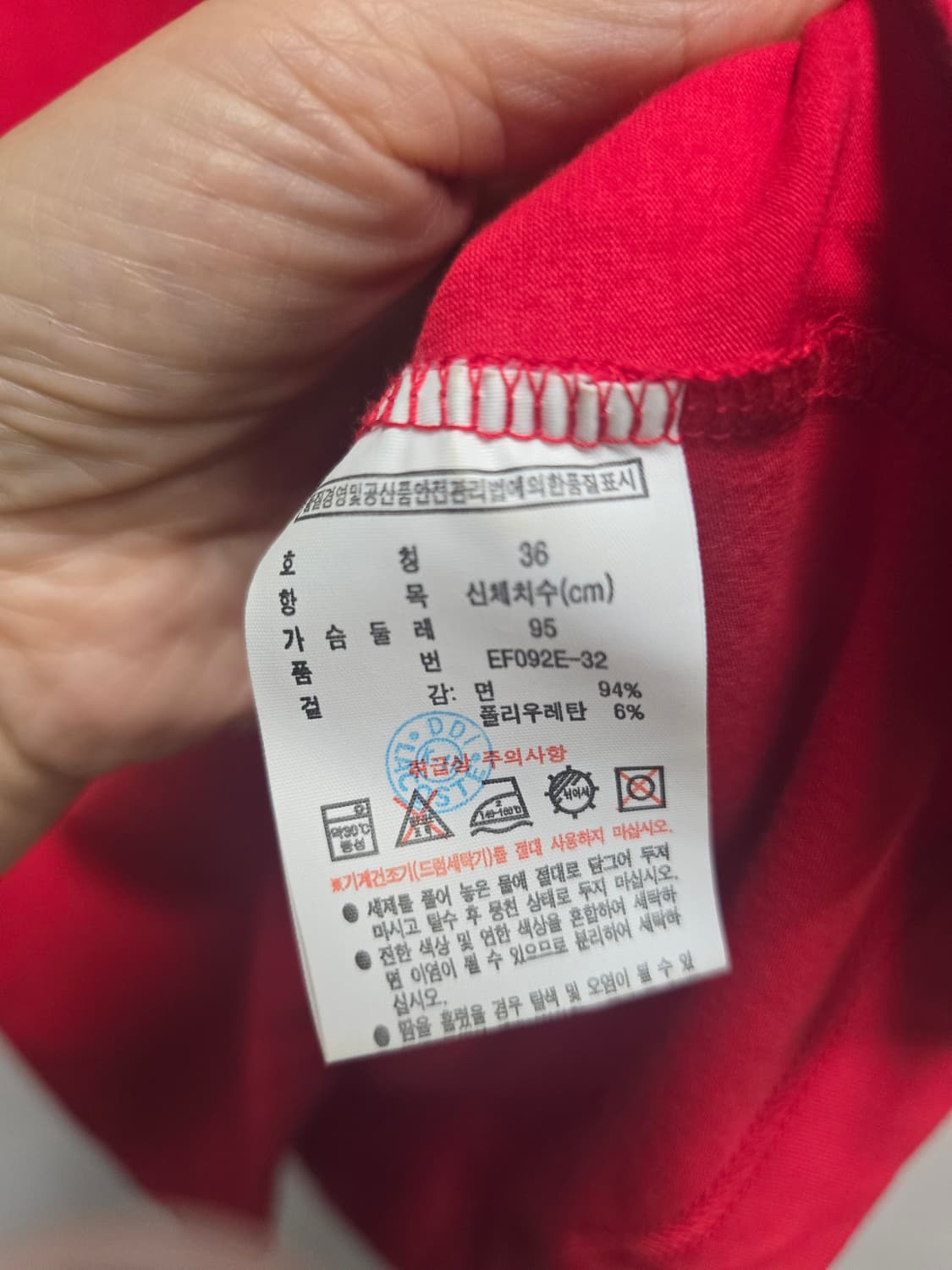 라코스테 여성 레드 면 원피스 36 상품이미지5