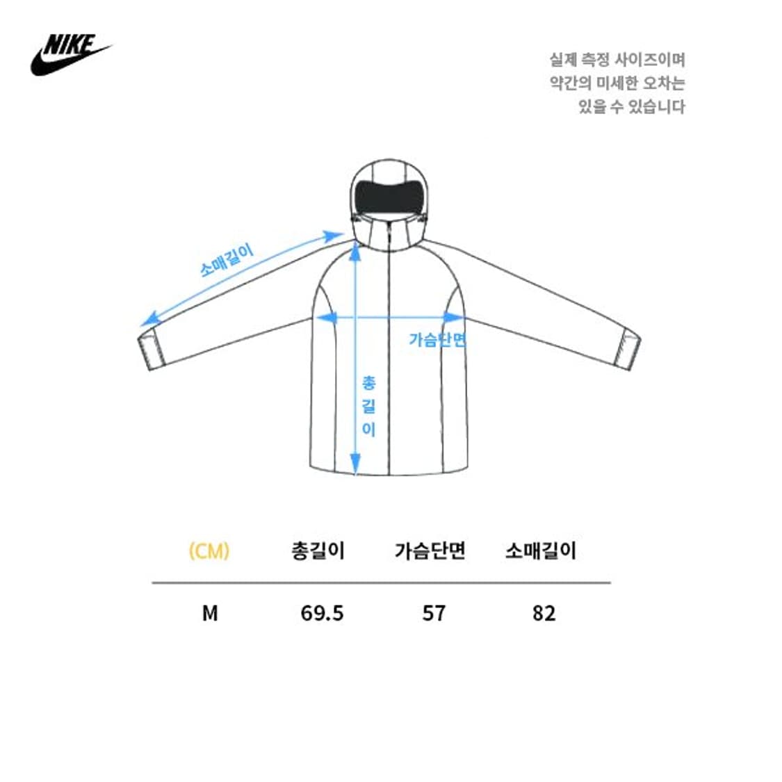 나이키 / 스트라이드 남성 리펠 러닝 자켓 (런던 Ver.) 상품이미지9
