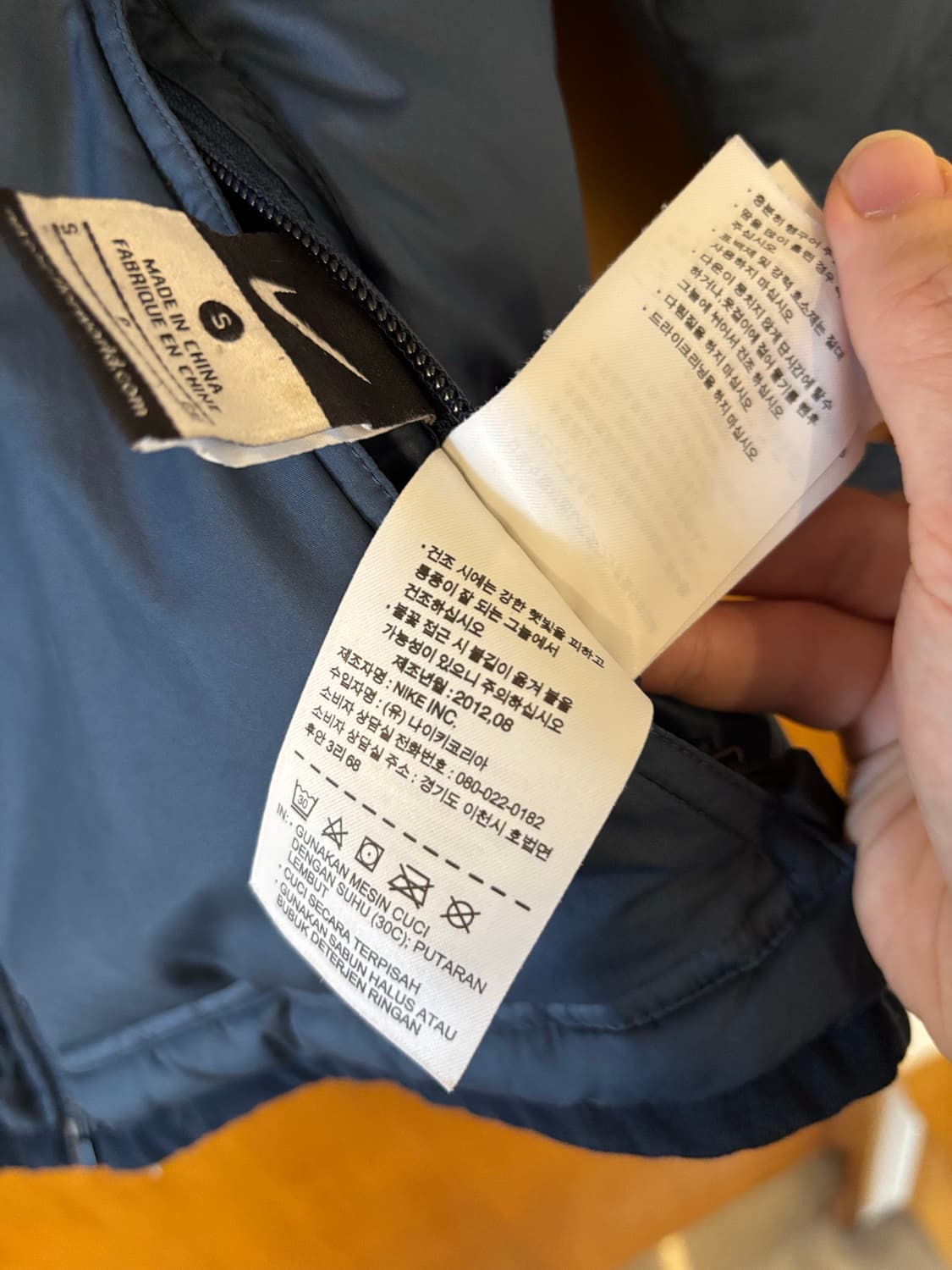 나이키 리버시블 다운패딩 상품이미지8