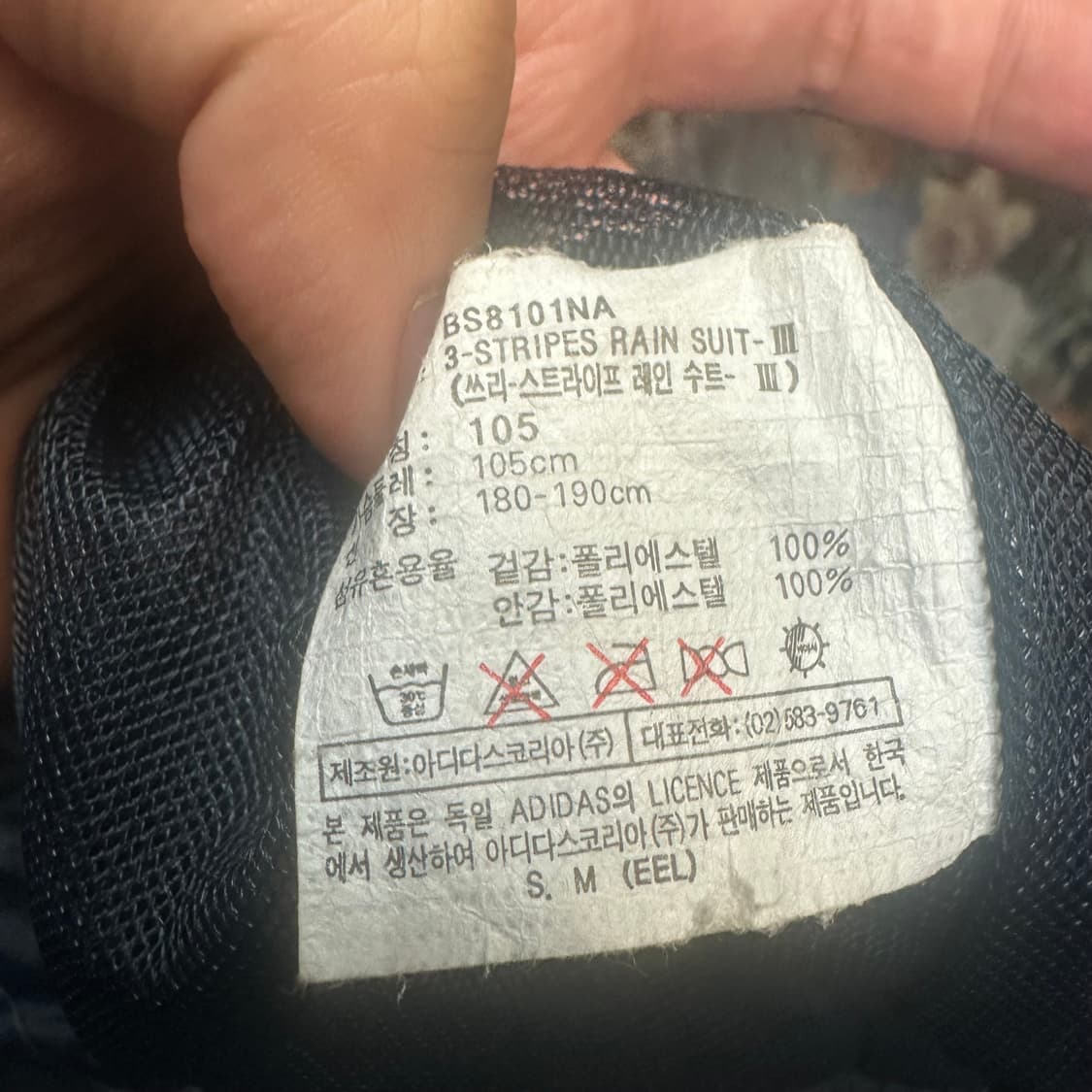 아디다스 올드스쿨 퍼포먼스 백로고 네이비바람막이 105 상품이미지5