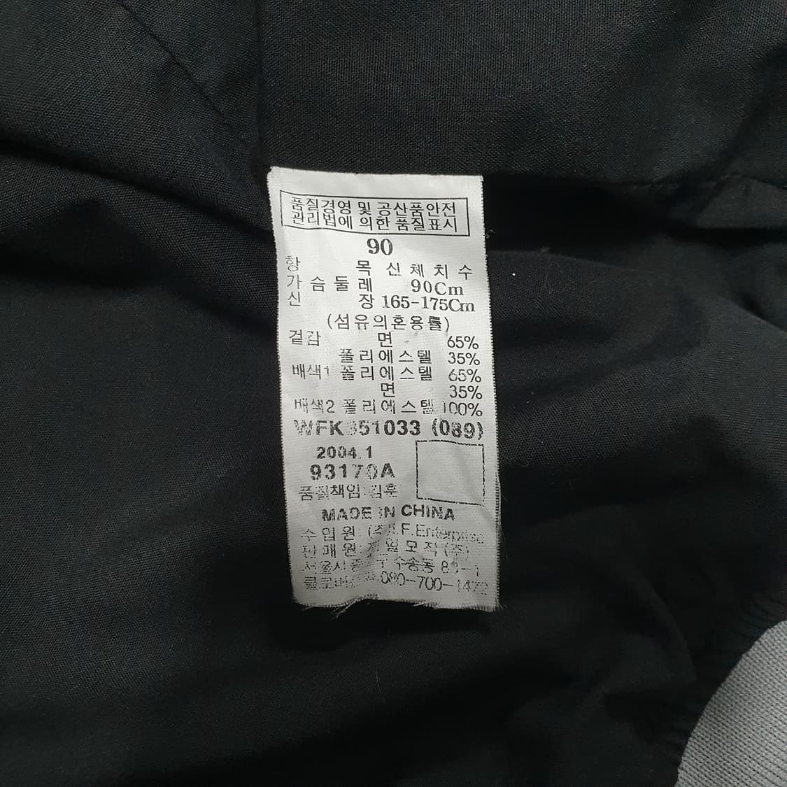 실측 M) FUBU 후부 푸부 데님 집업 유틸리티 배색 스타디움 자켓 상품이미지6