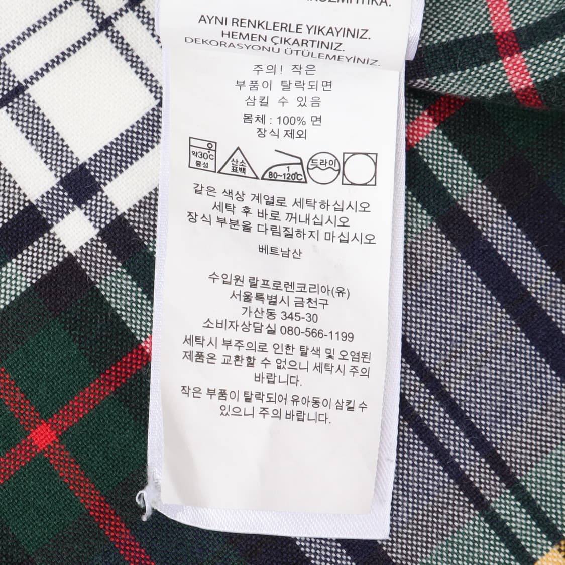 폴로 랄프로렌 그린 체크 클래식핏 셔츠 상품이미지10