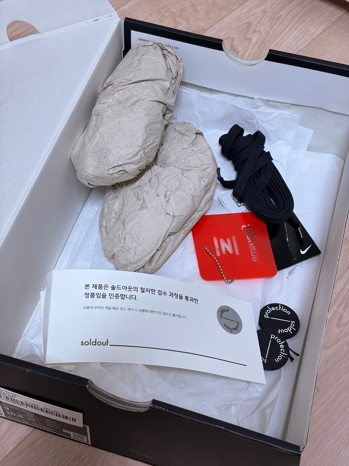 나이키 슈프림 샥스 라이드2 270 상품이미지4