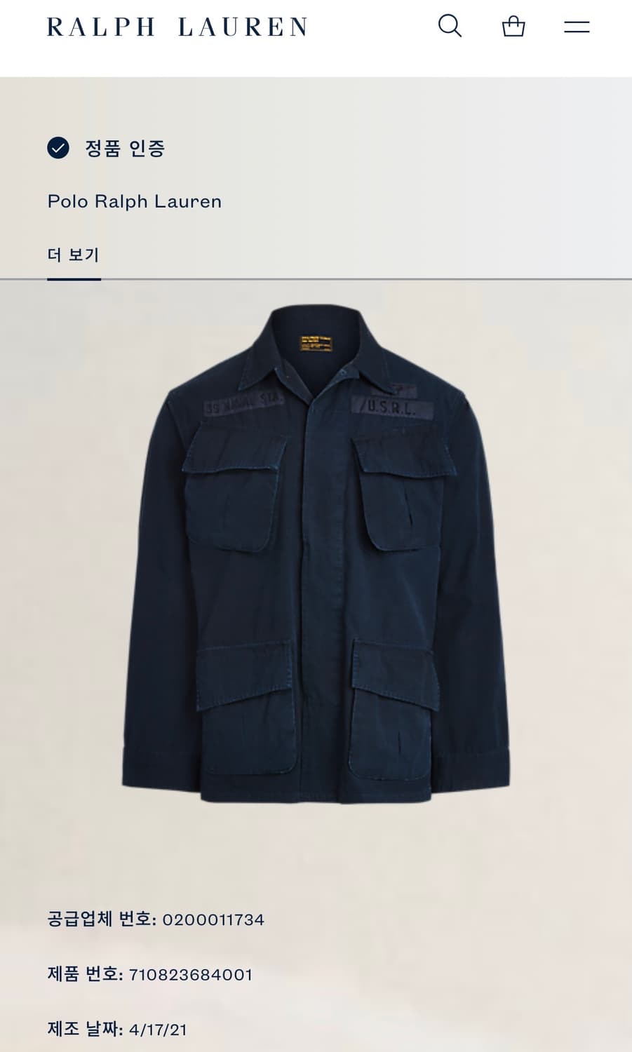 밀리터리 폴로 랄프로렌 정글 퍼티그 립스탑 오버셔츠 M 폴로야상 상품이미지8