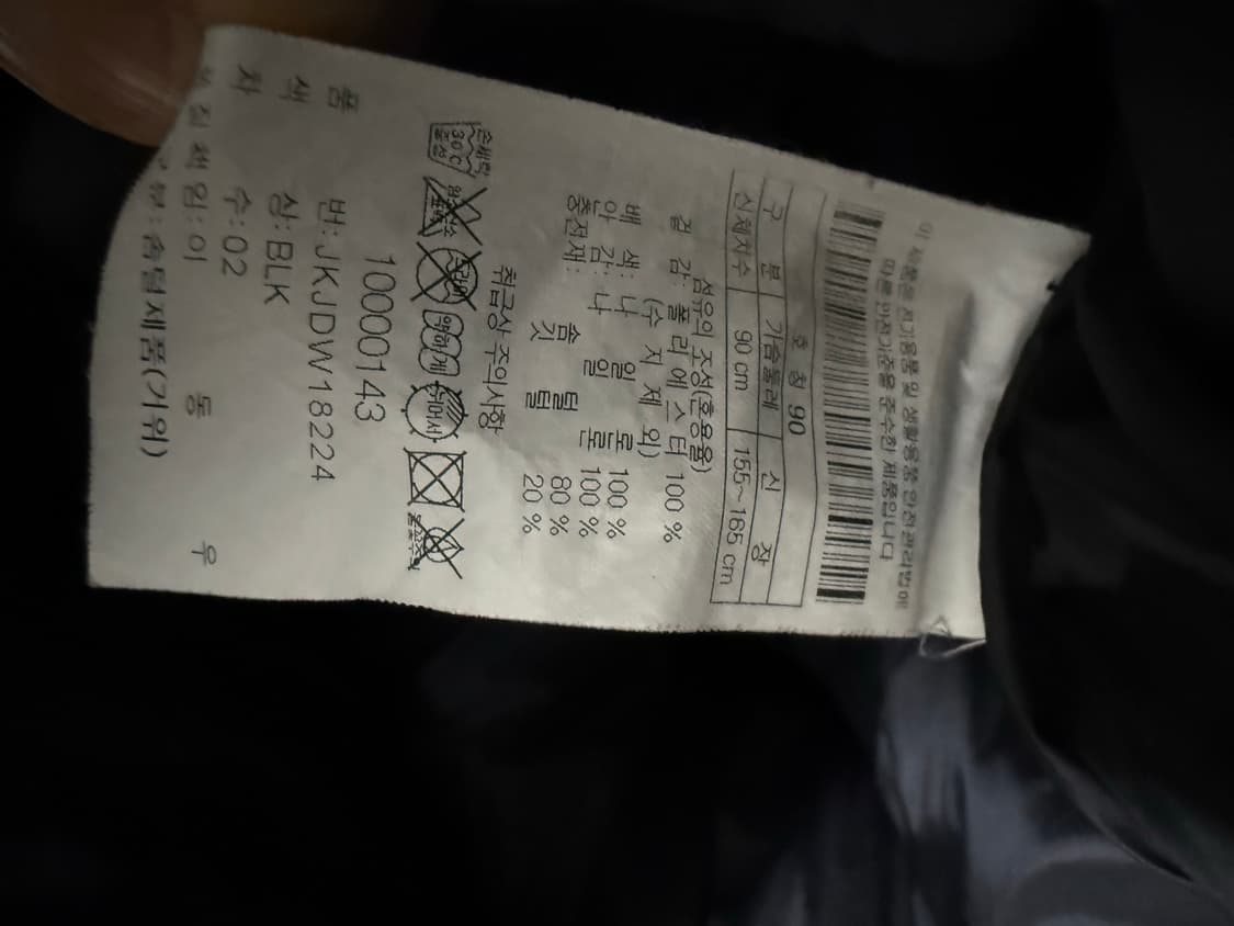 공용 90 / 코오롱 헤스티아  구스다운 롱패딩  상품이미지3