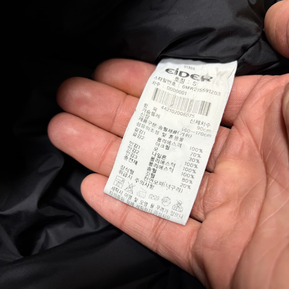 아이더 스투키 숏패딩 상품이미지5