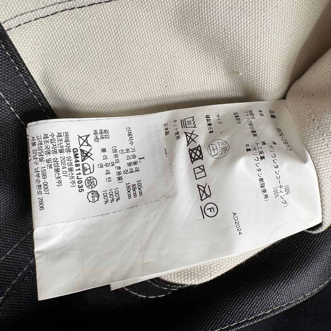 준야와타나베 리바이스 코팅 트러커 자켓 L 상품이미지3