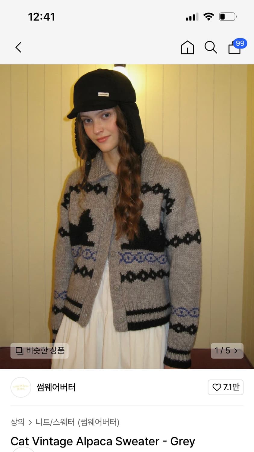 썸웨어버터 Cat Vintage Alpaca Sweater 그레이 상품이미지1