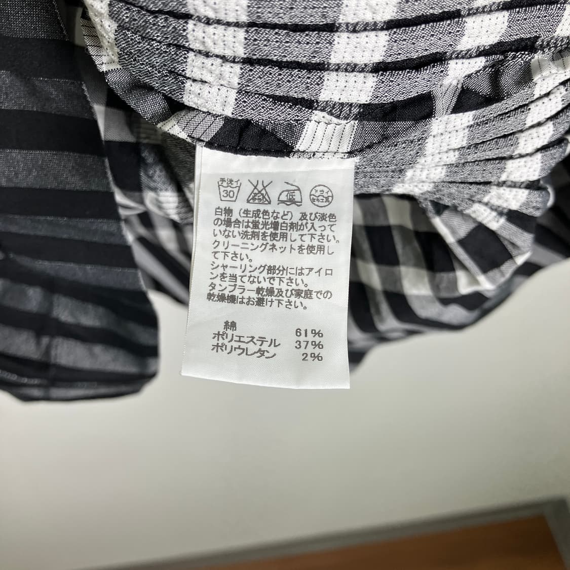 90's 이세이미야케 고방 체크 패턴 셔츠  상품이미지9