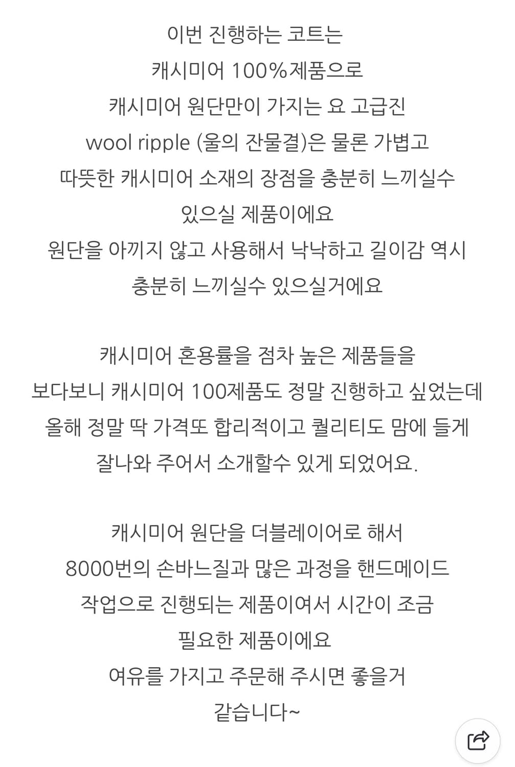 라브로 스타일 캐시미어 100% 롱코트 오트밀 S 상품이미지4