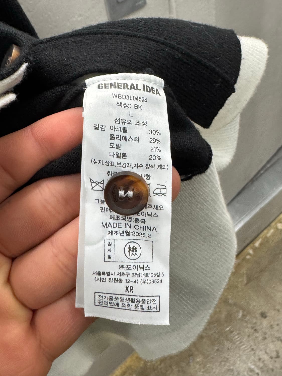 제너럴아이디어 블랙 배색 가디건 L 상품이미지4