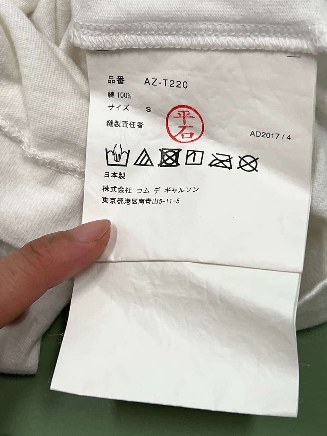 (S) 플레이 꼼데가르송 우먼스 레드 엠블럼 티셔츠 화이트 상품이미지4