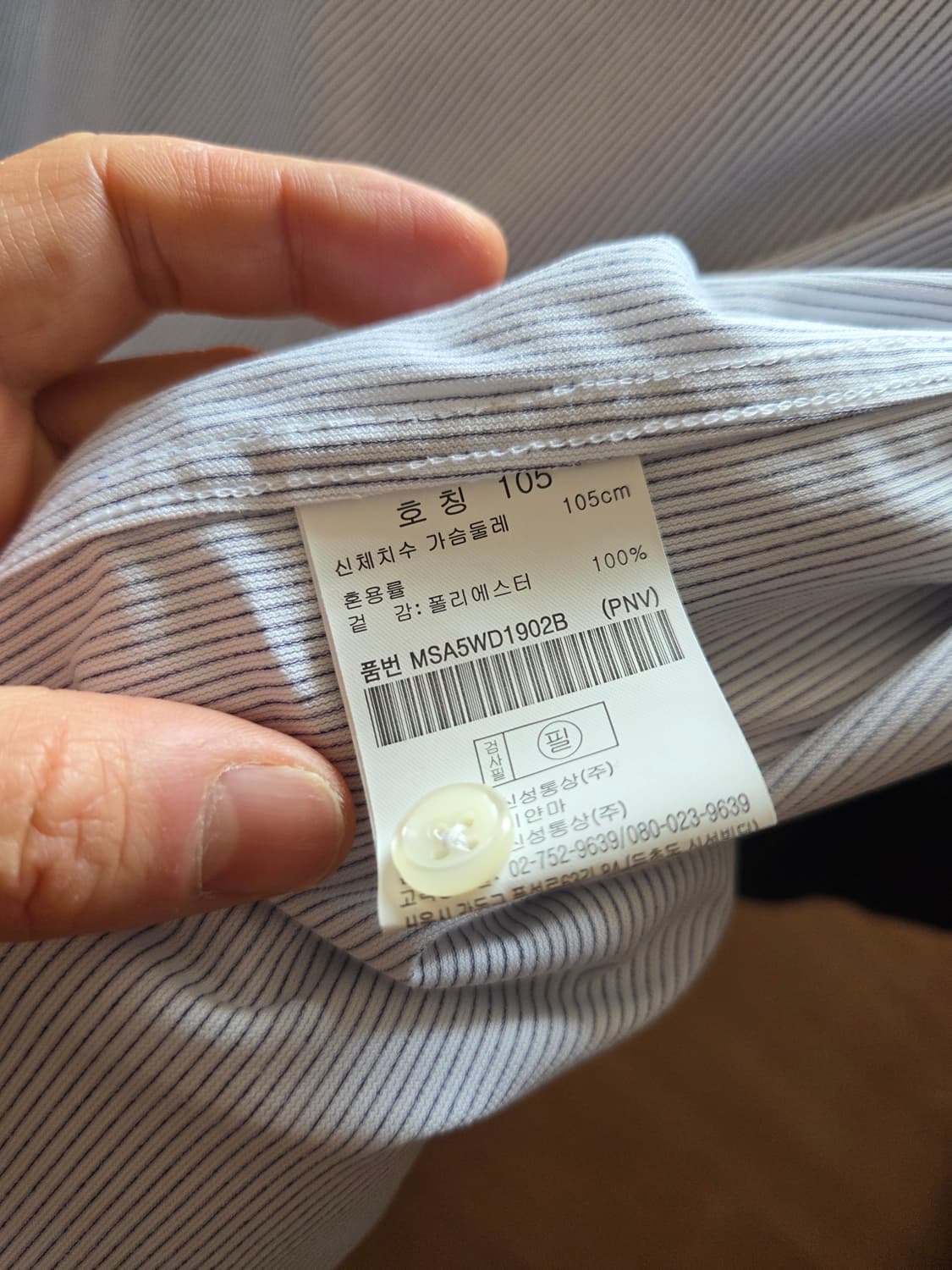 탑텐 셔츠 105사이즈 4종 새상품 일괄 판매 상품이미지5