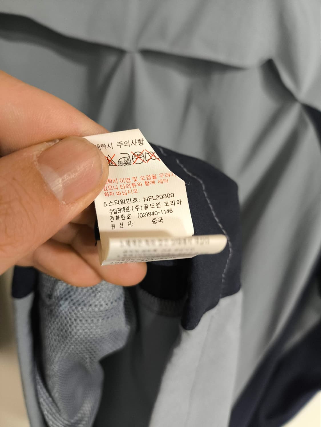 110 노스페이스 나일론 경량 바람막이 상품이미지6