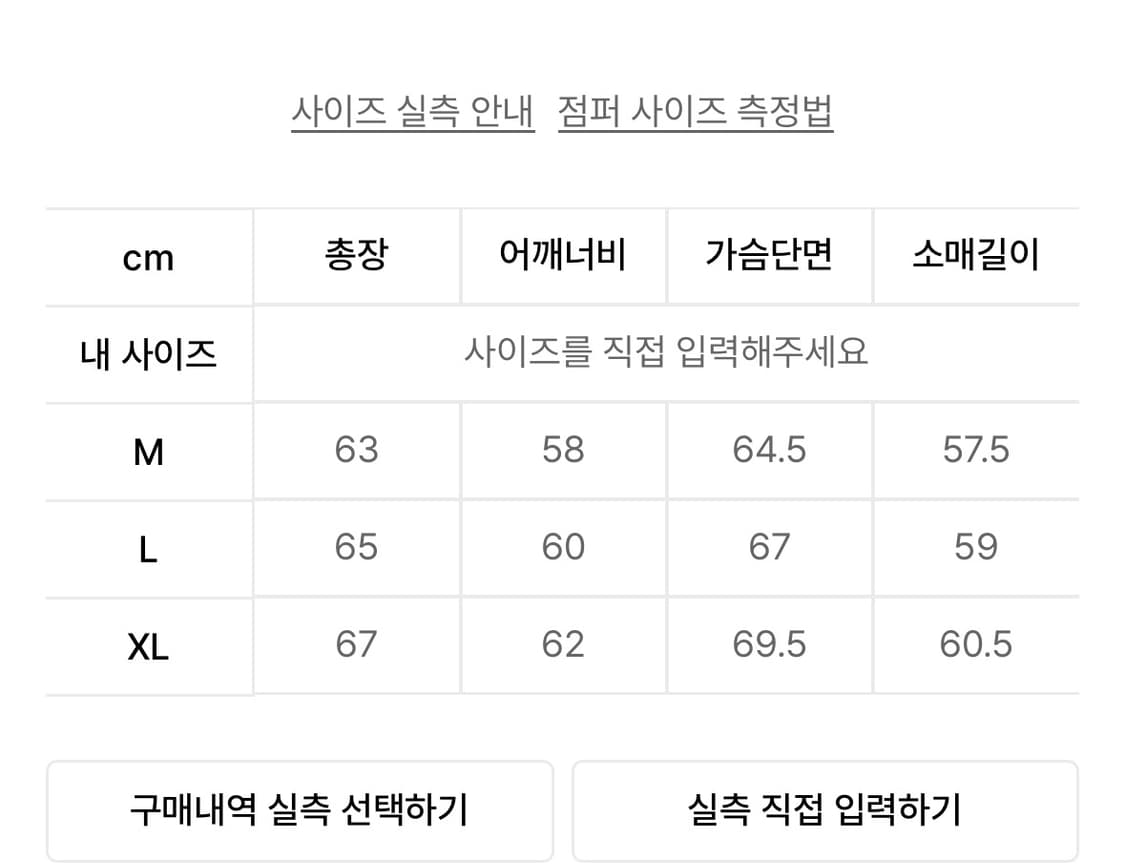 노매뉴얼 코위찬 후드집업 상품이미지4