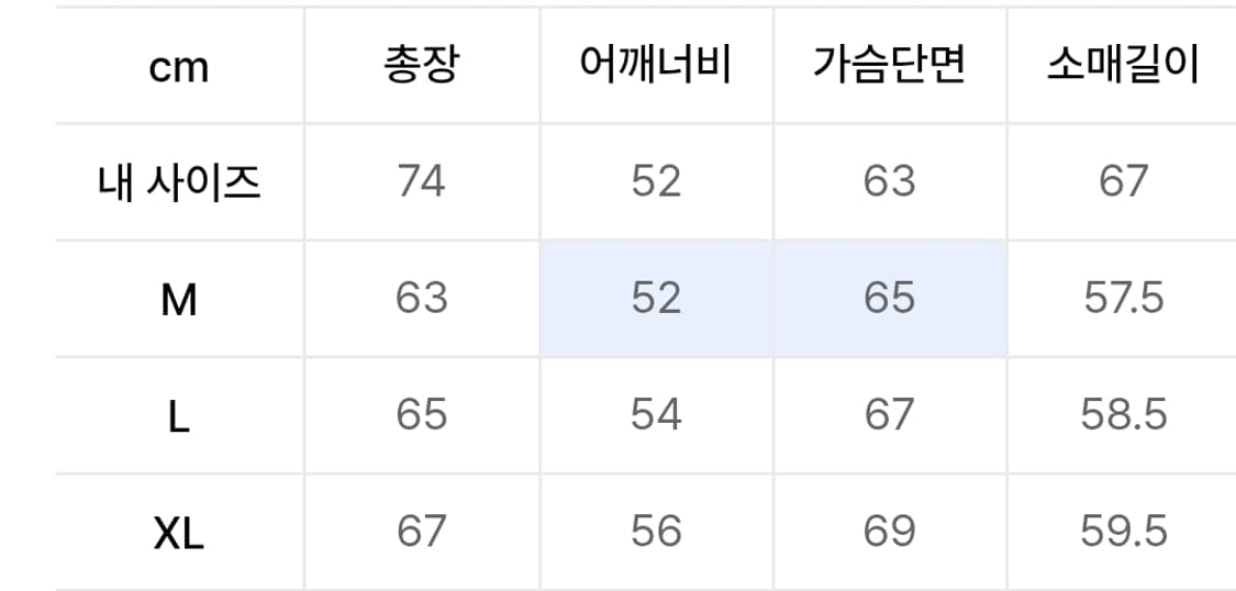 후브스 버튼 투웨이 MK-3 자켓[브라운] L 상품이미지7