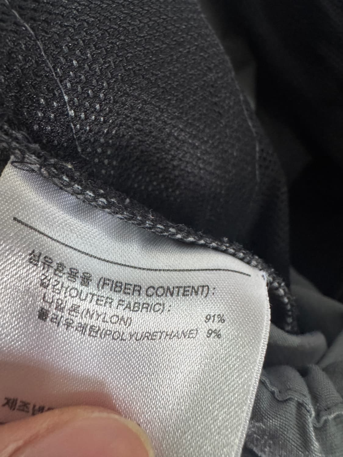 희귀!! 공용 나이키 ACG 올드스쿨 트라우저 나일론 팬츠 상품이미지5