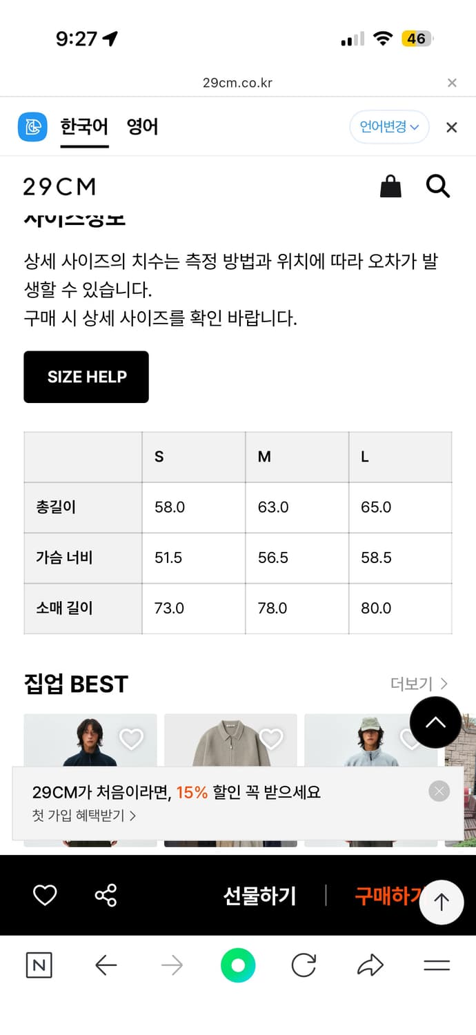 Honey Comb JQD Racing Half Zip Up_Black/ 상품이미지2