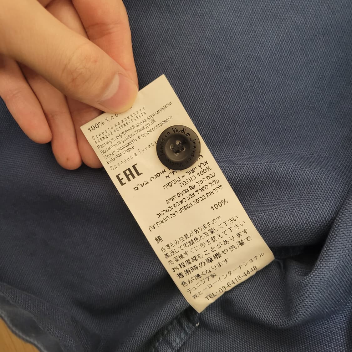 누디진 네이비 워크자켓 상품이미지5