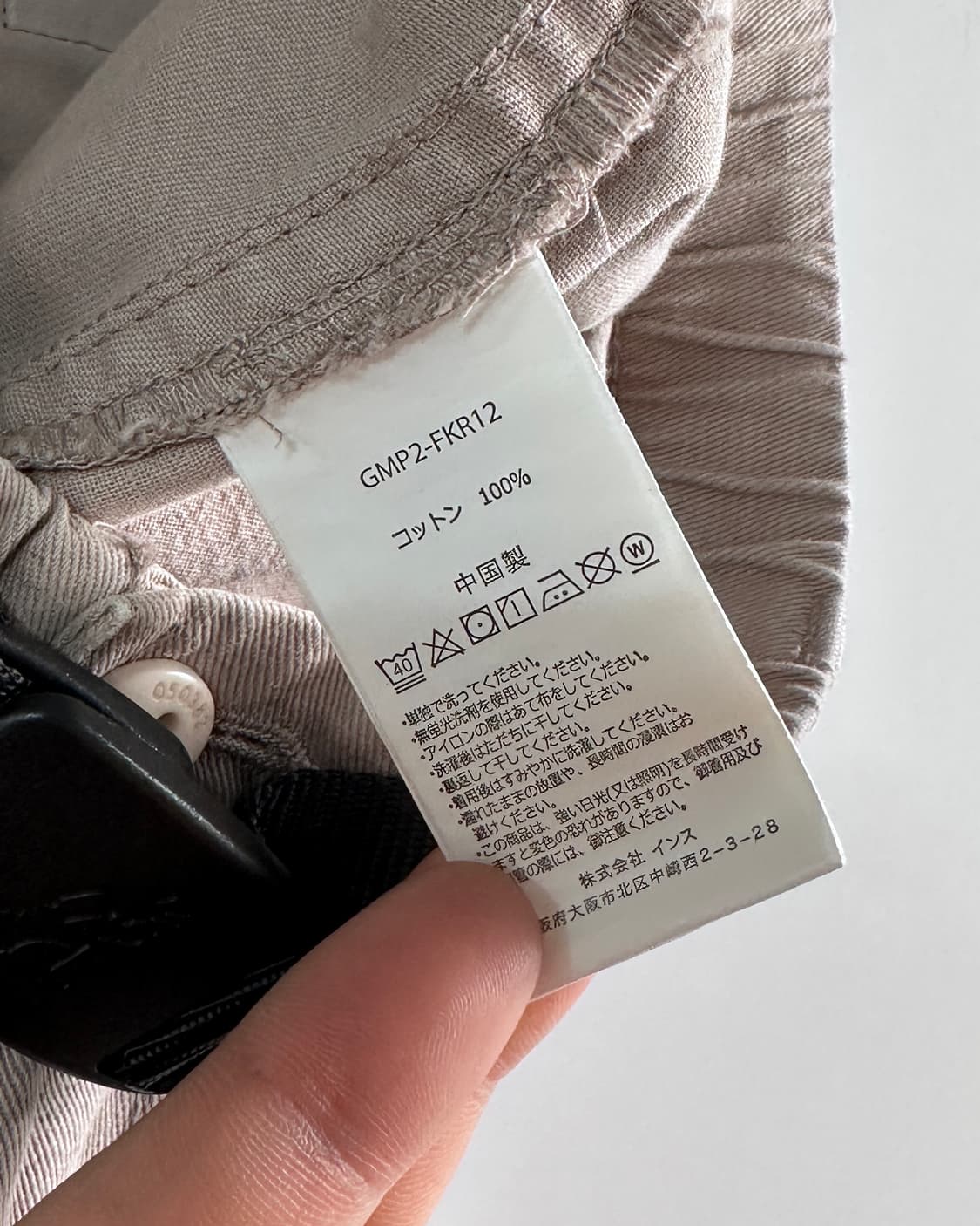 그라미치 베이지 와이드 테이퍼드 팬츠 (vap.9)  상품이미지7