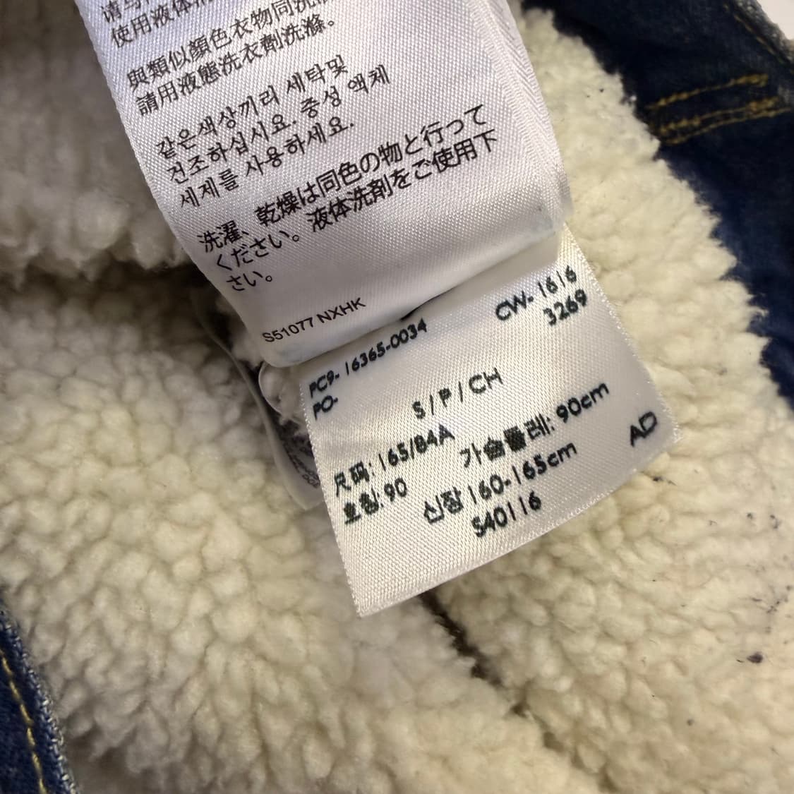 LEVI’S 트러터 쉐르파 자켓 상품이미지6