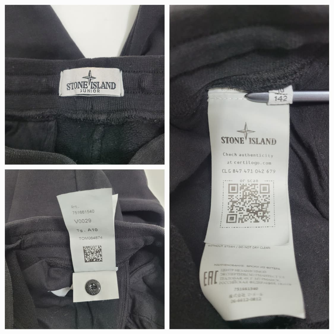 STONE ISLAND 스톤아일랜드 주니어 조거 팬츠 / 10-142
 상품이미지8