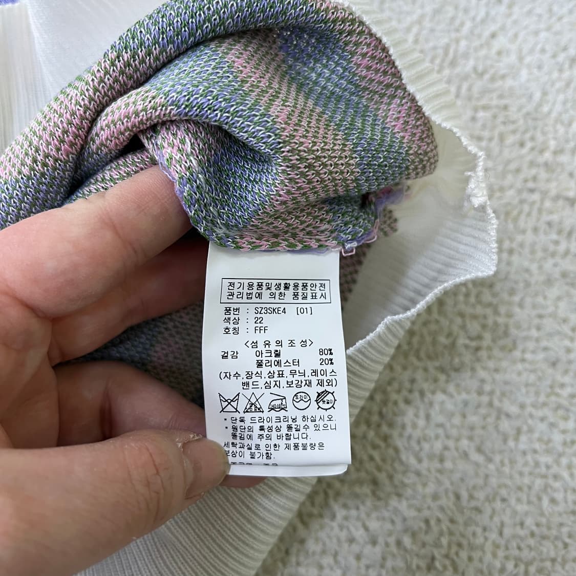 F 새상품 빈티지 여성 반팔 니트 0401M 상품이미지3