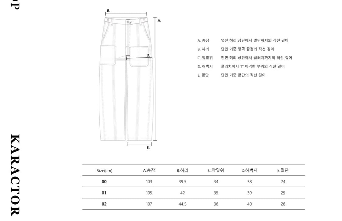 카락터 인디고 데님 팬츠 00size 상품이미지2