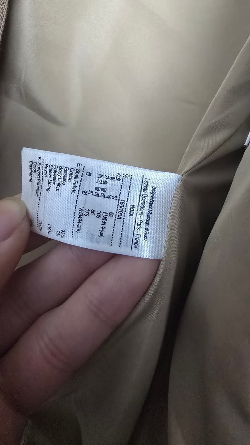 라코스테 블레이저 54 상품이미지4