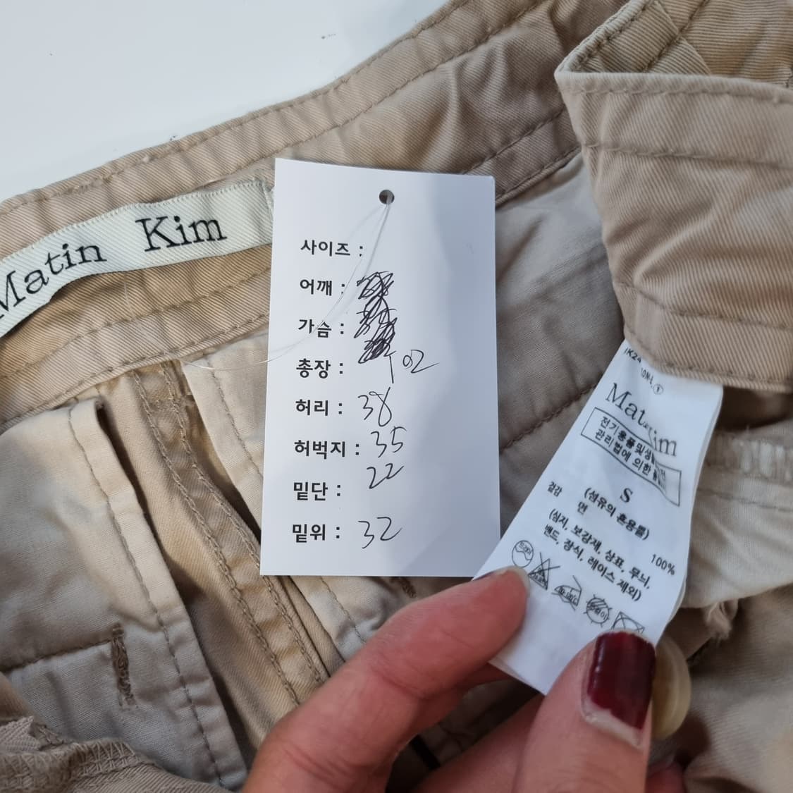 마뗑킴 카고팬츠 상품이미지7