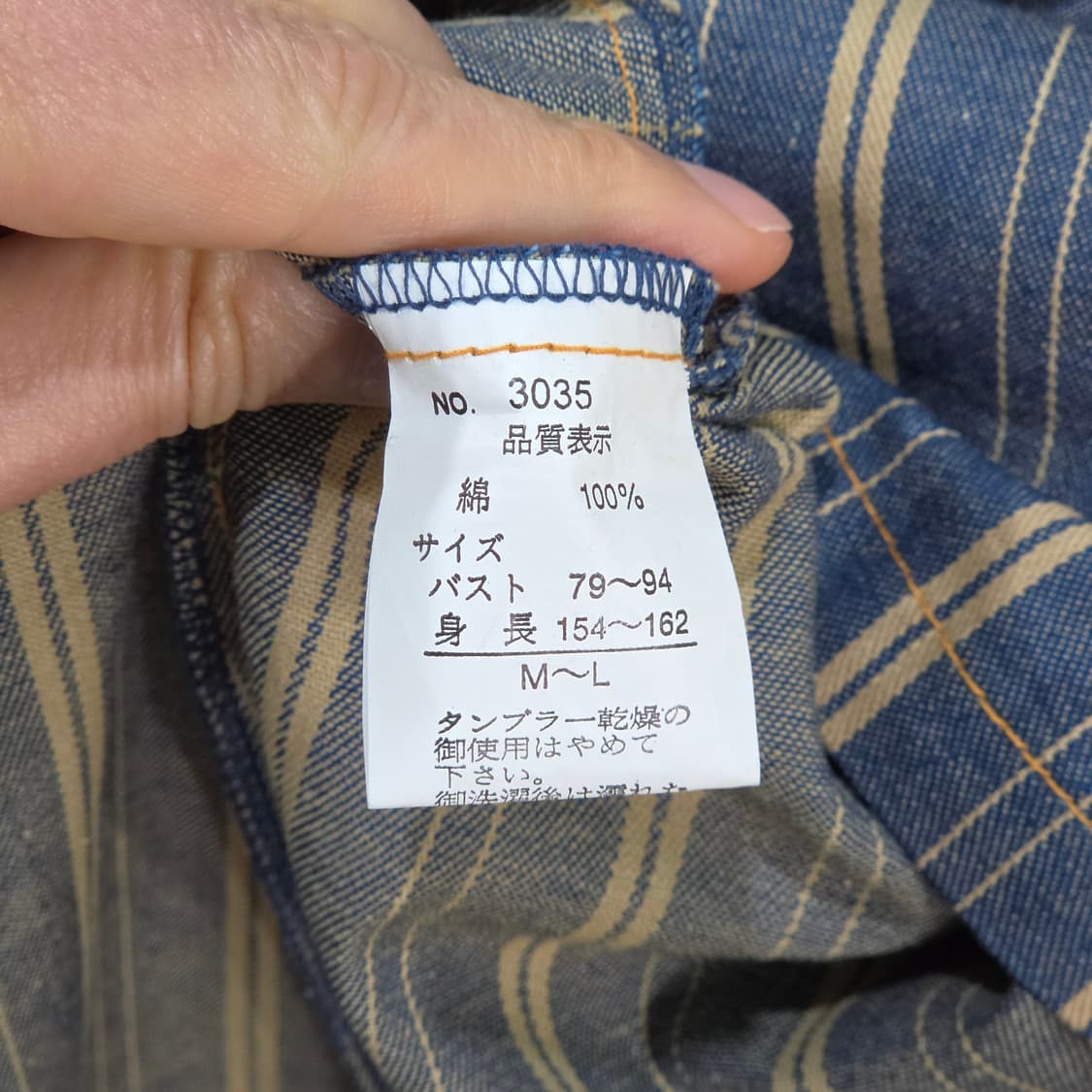 VARAGIA 스트라이프 데님 오버롤 원피스- 우먼M-L 상품이미지10