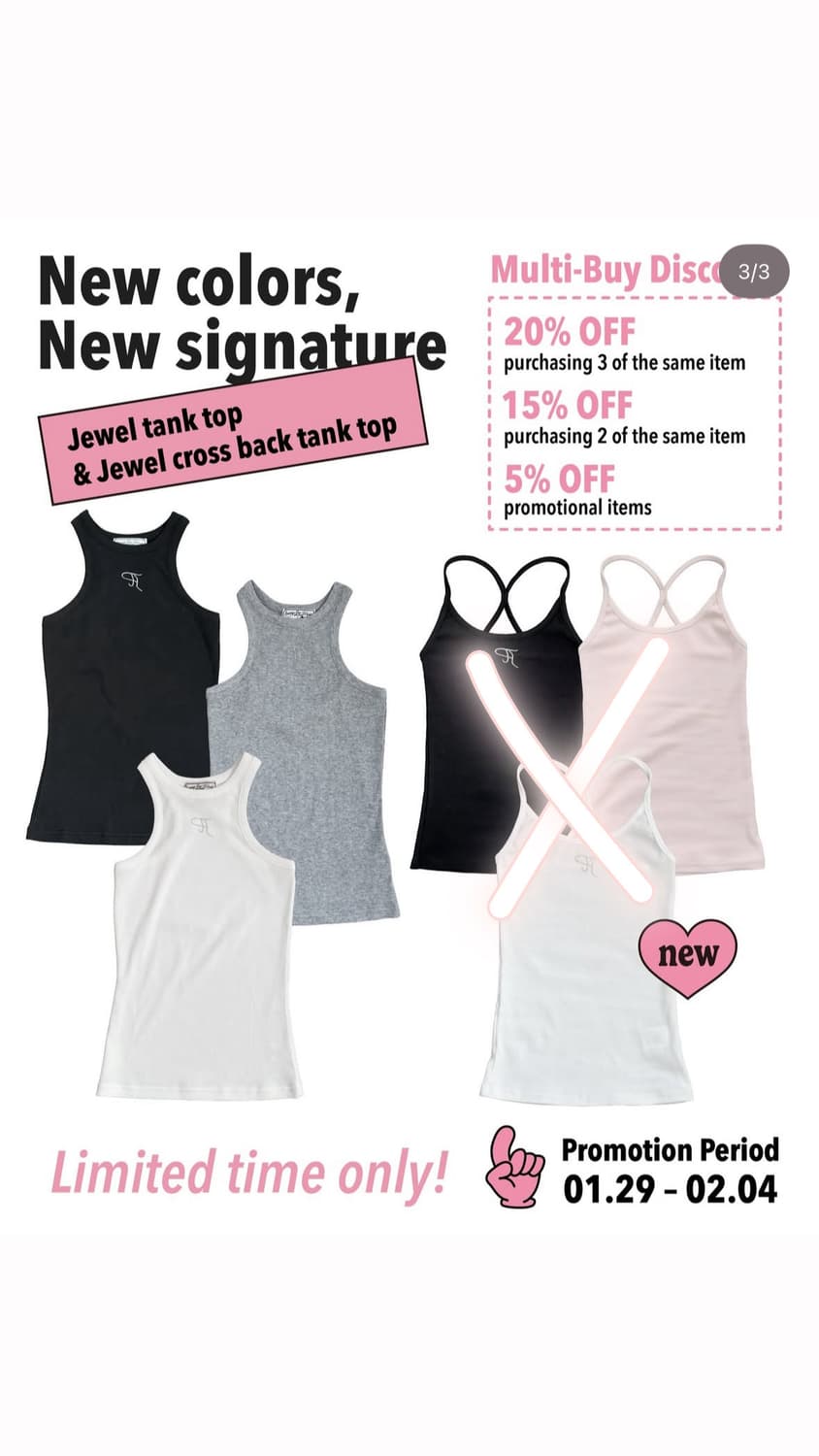 쓰리타임즈 3인이상 분철 합니당 상품이미지2