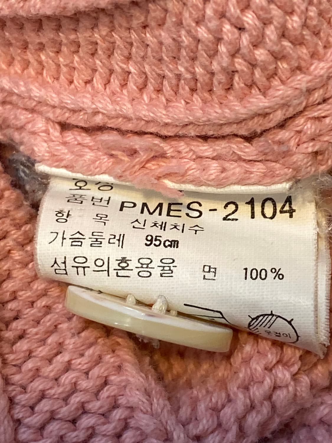 폴로 랄프로렌 핑크 가디건 상품이미지4