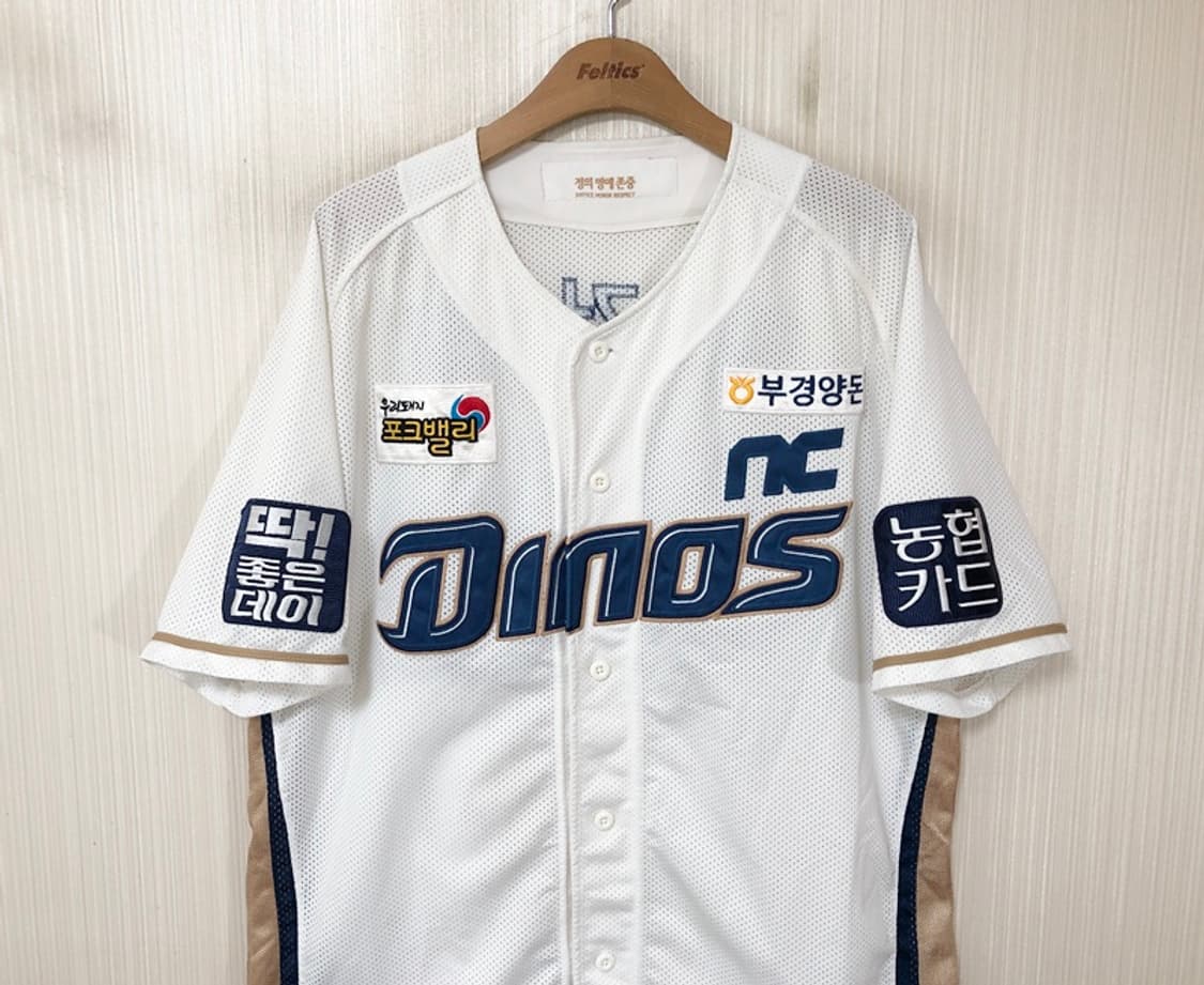 KBO 카미스타 NC다이노스 선수실착 홈유니폼/져지 3XL #24 김건태 상품이미지2