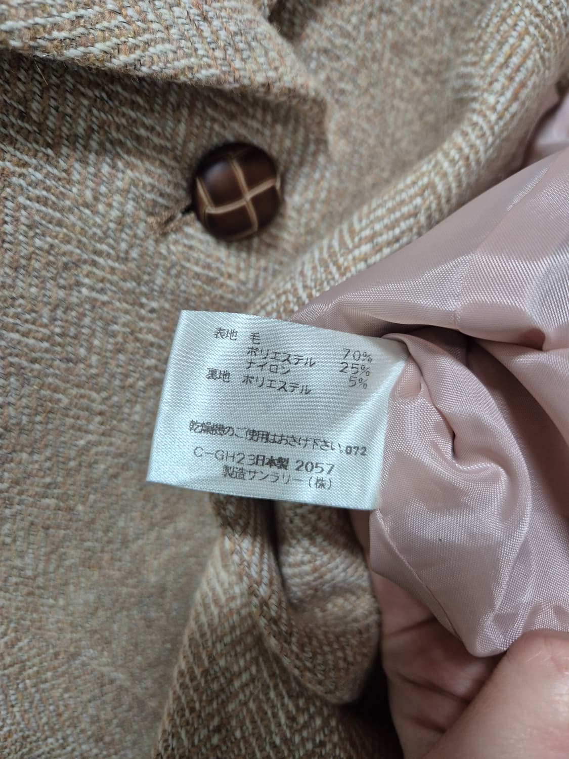 화이트주아 헤링본 자켓 상품이미지9