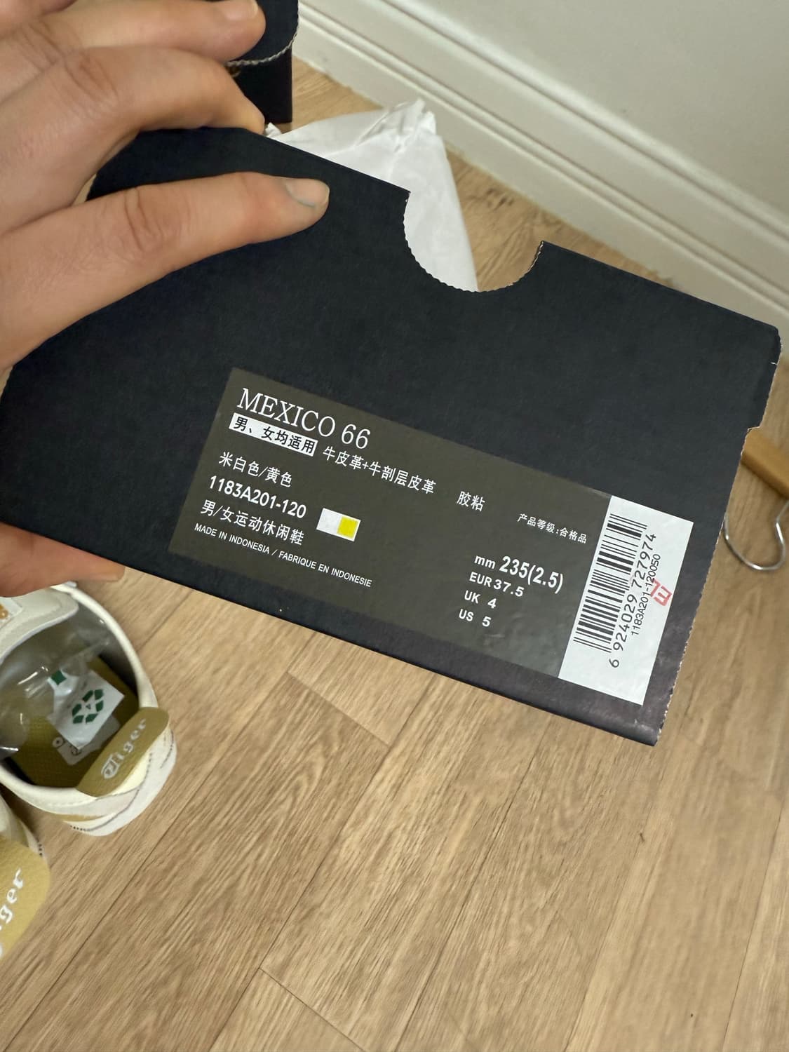 오니츠카타이거 멕시코66 상품이미지6