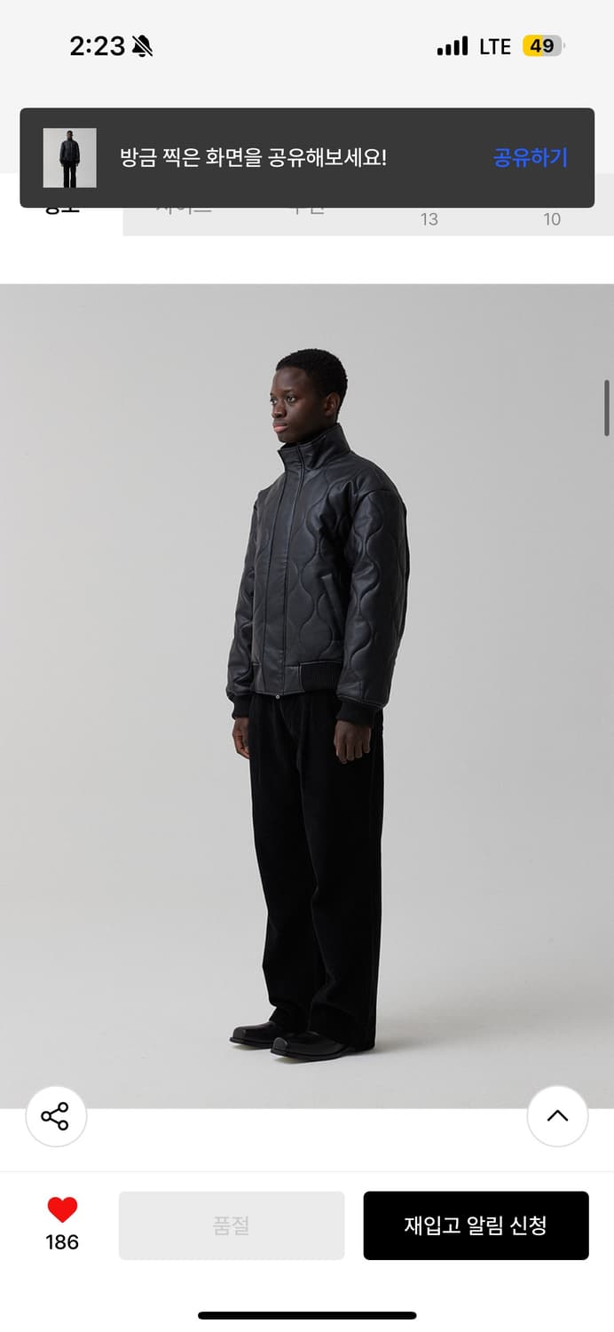 [2]파브레가 포터리 퀄팅 하이넥 레더 자켓 상품이미지2