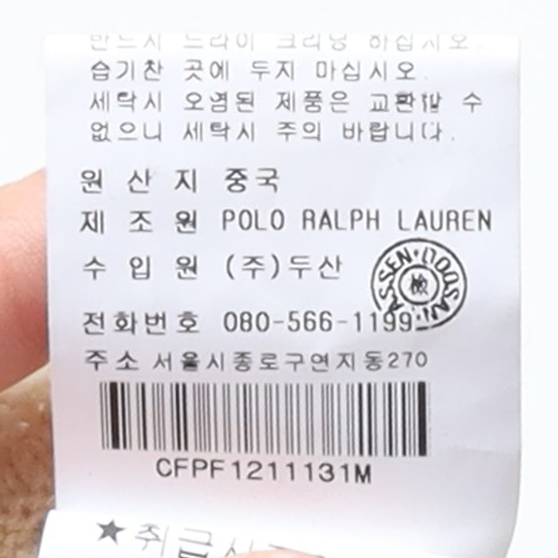 랄프로렌 Ralph Lauren  Cashmere Cardigan 상품이미지9