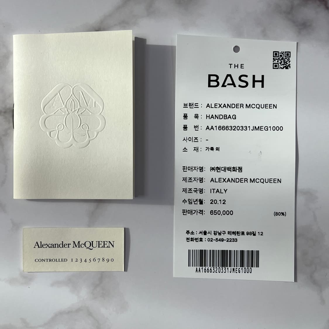 새상품 알렉산터 맥퀸 클러치 스컬 크로커다일 클러치백 상품이미지9