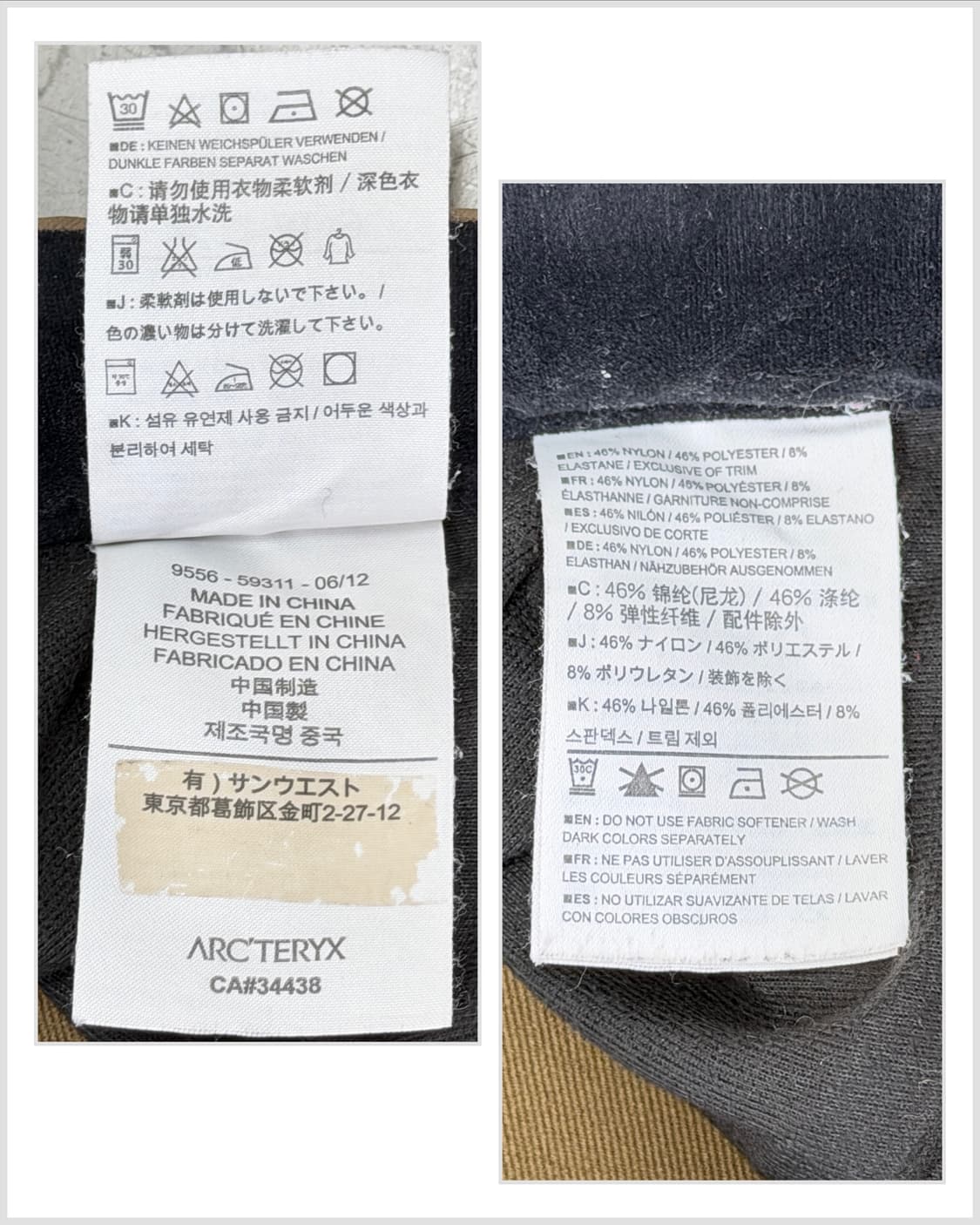 아크테릭스 감마 AR 투톤 소프트쉘 팬츠 상품이미지8