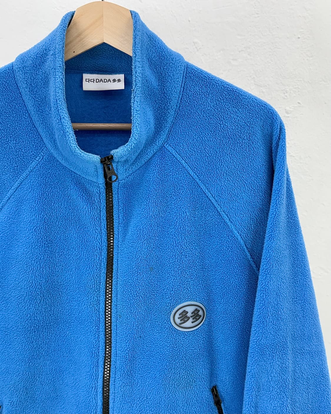 다다이즘 22fw 스튜던트 블루 러버 플리스 상품이미지3