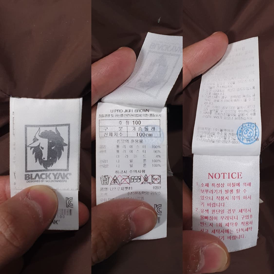 L) 블랙야크 U 프로 컴포트 지퍼 포켓 바람막이 마운틴 자켓 고프코어 상품이미지9