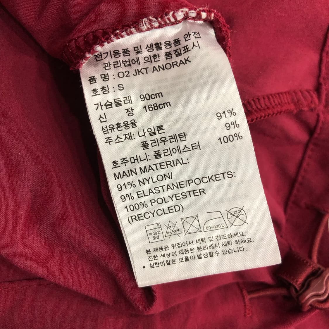 아디다스 오버핏 아노락 바람막이 자켓 상품이미지5