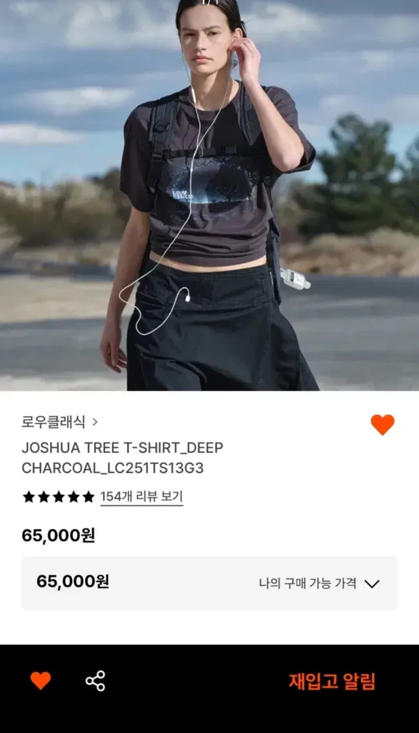 로우클래식 반팔티셔츠 상품이미지1