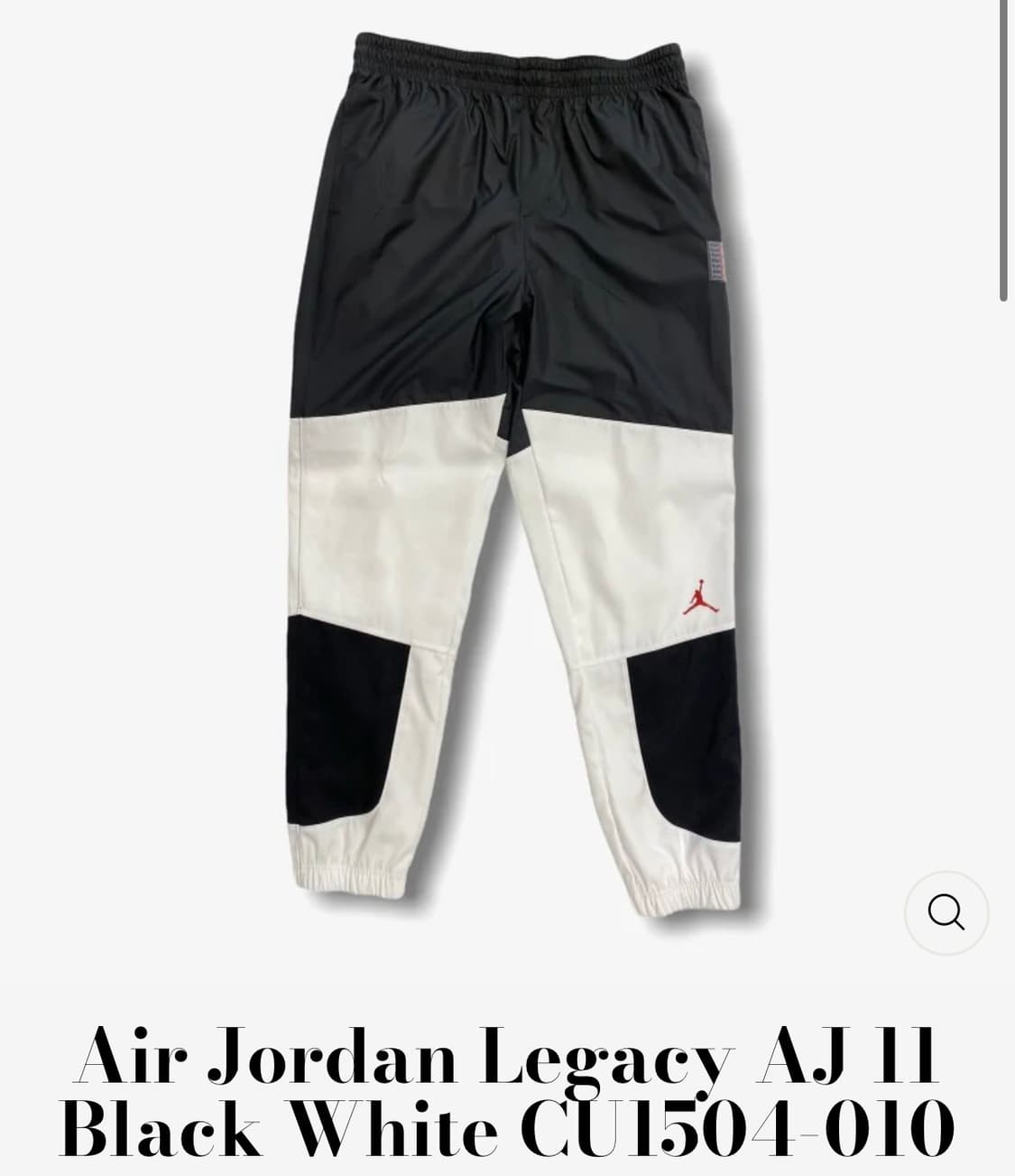 나이키 조던 조거팬츠 S 상품이미지4