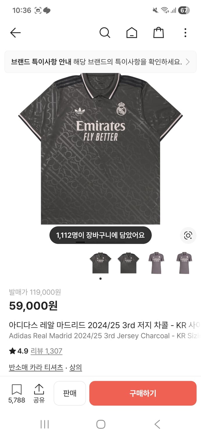 레알 반팔 유니폼 상품이미지1