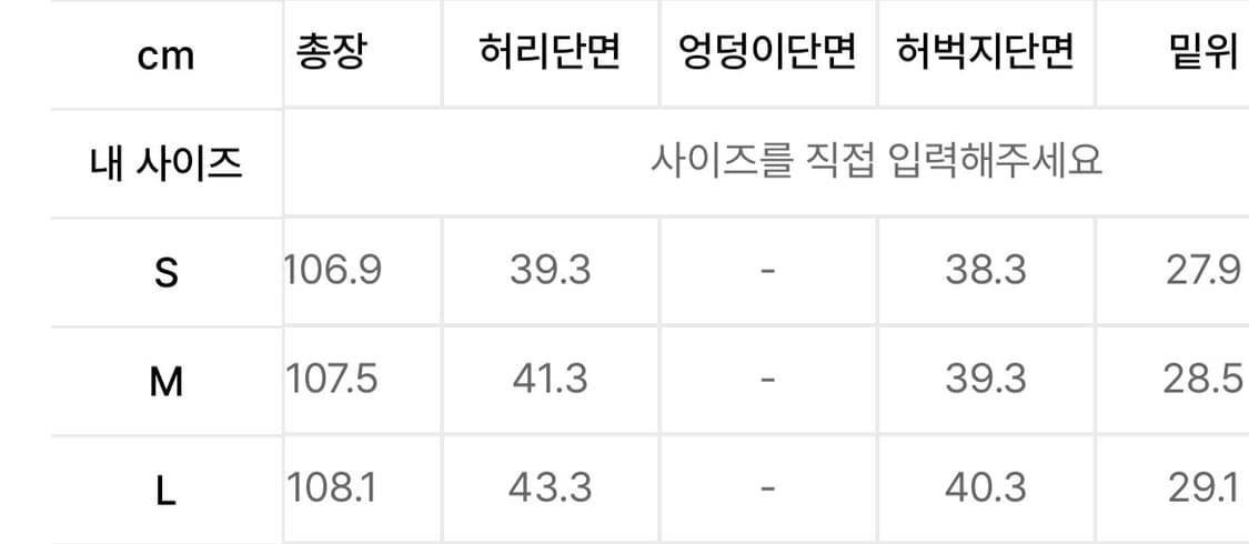 쿠어 딥플리츠 커브드 데님 L 상품이미지2