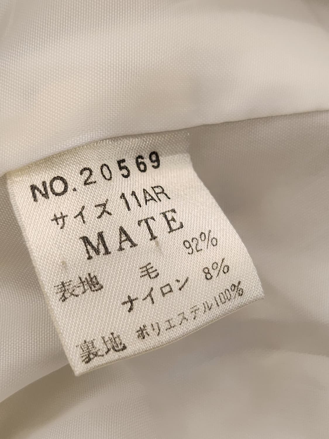 일본빈티지 자켓크롭금장단추 상품이미지5