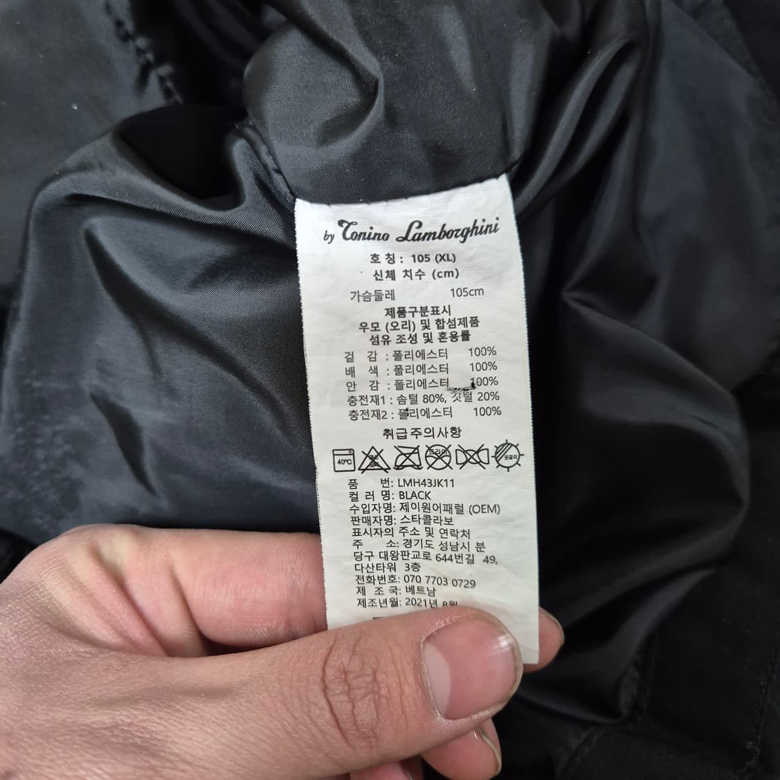 토니노 람보르기니 남성 덕다운 경량패딩 점퍼 XL(105) 상품이미지5