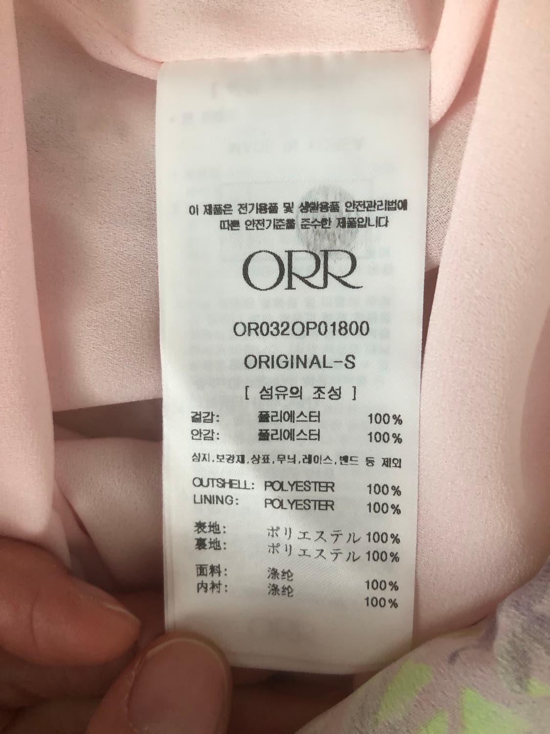 ORR 플로럴 셔링 원피스 상품이미지3